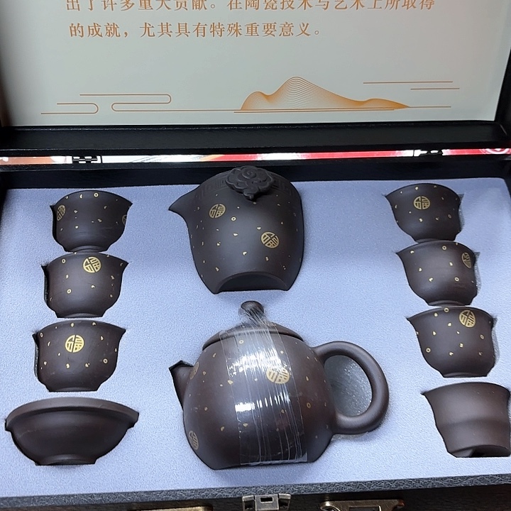 孤品茶具套装等。            