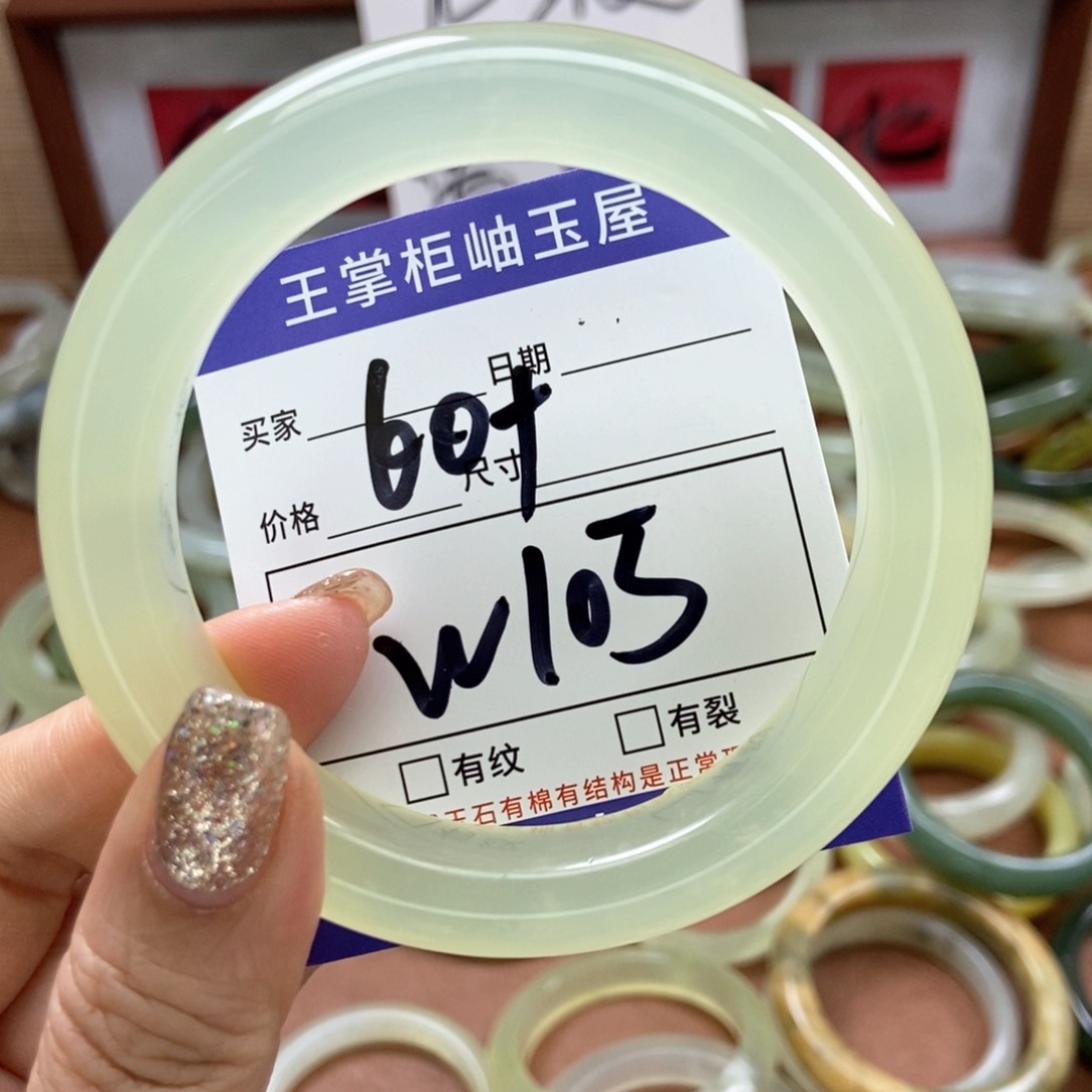 岫玉手镯手镯未镶嵌