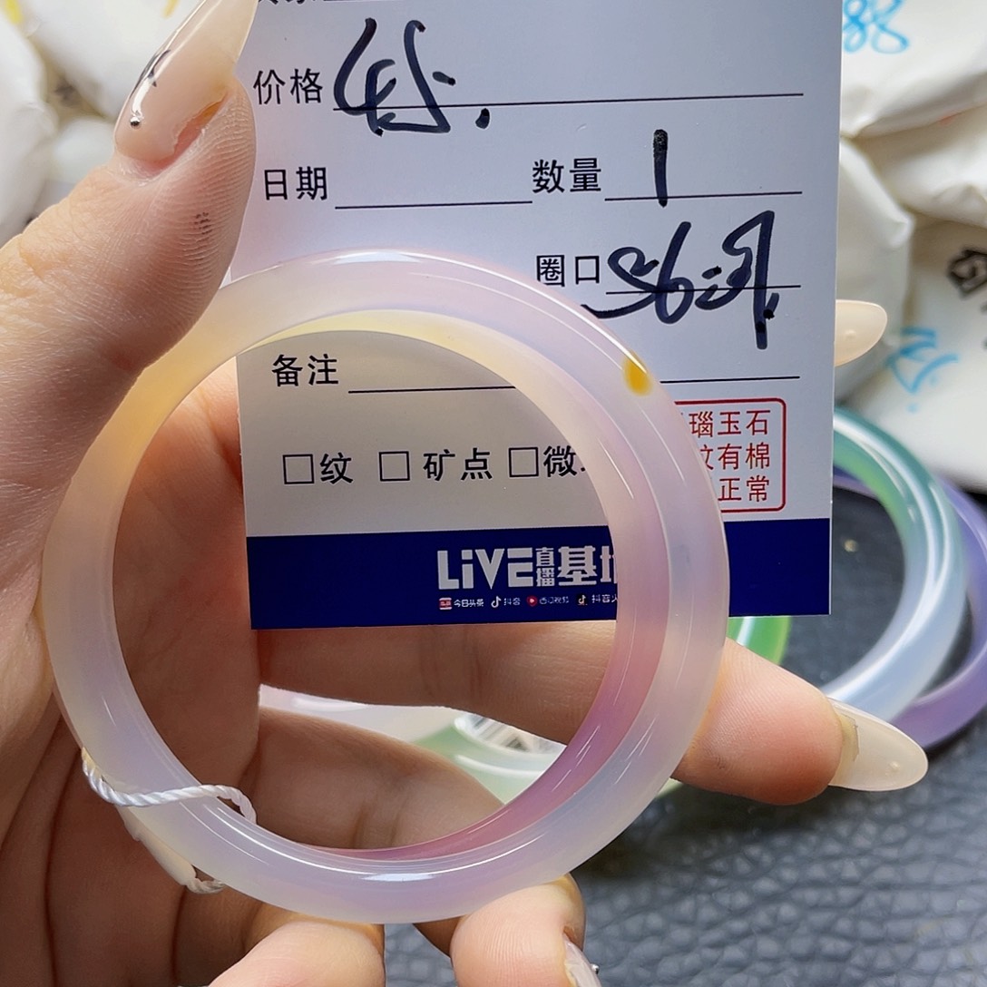 玛瑙/玉髓手镯未镶嵌