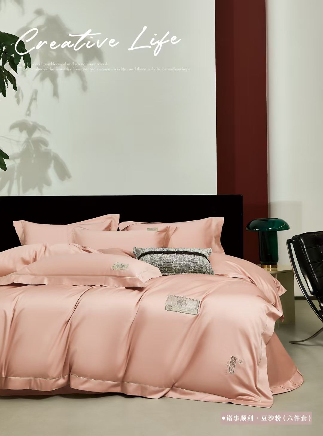 诸事顺利100支长绒棉简约时尚绣花四件套