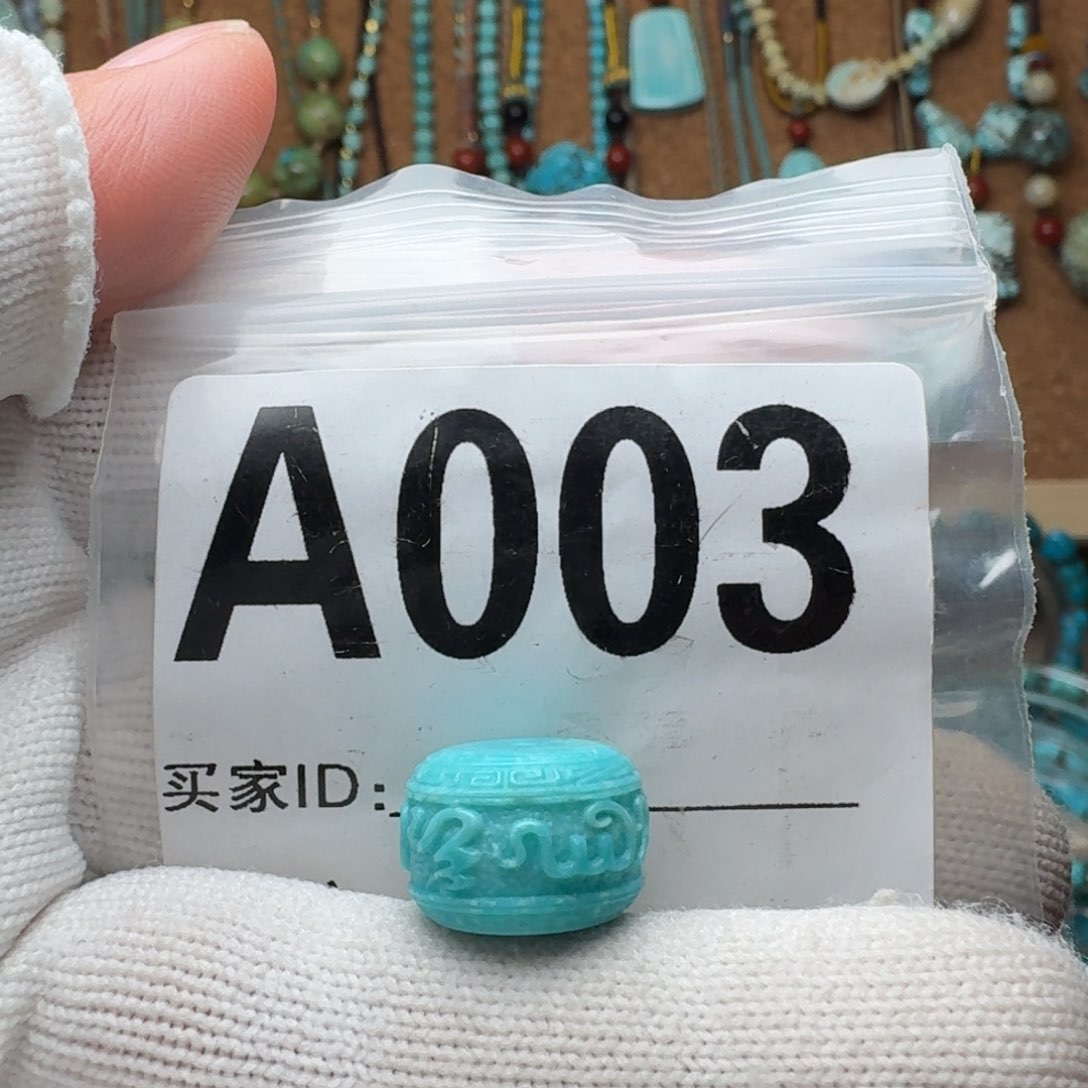 绿松石珠宝奇石未镶嵌3.7g/14.5mm