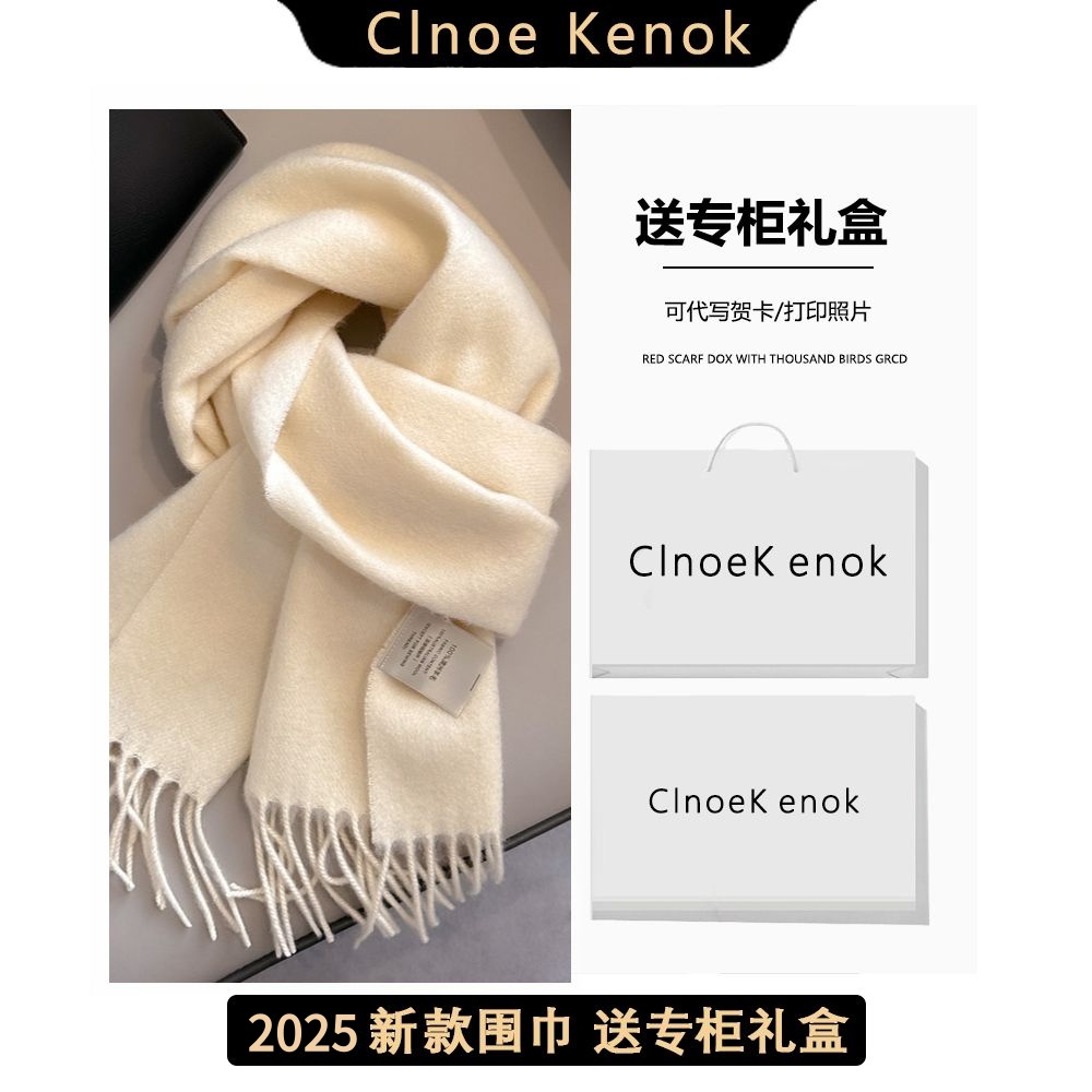 生日礼物送女朋友100%纯羊毛女款围巾送老婆闺蜜高级感礼盒装惊喜