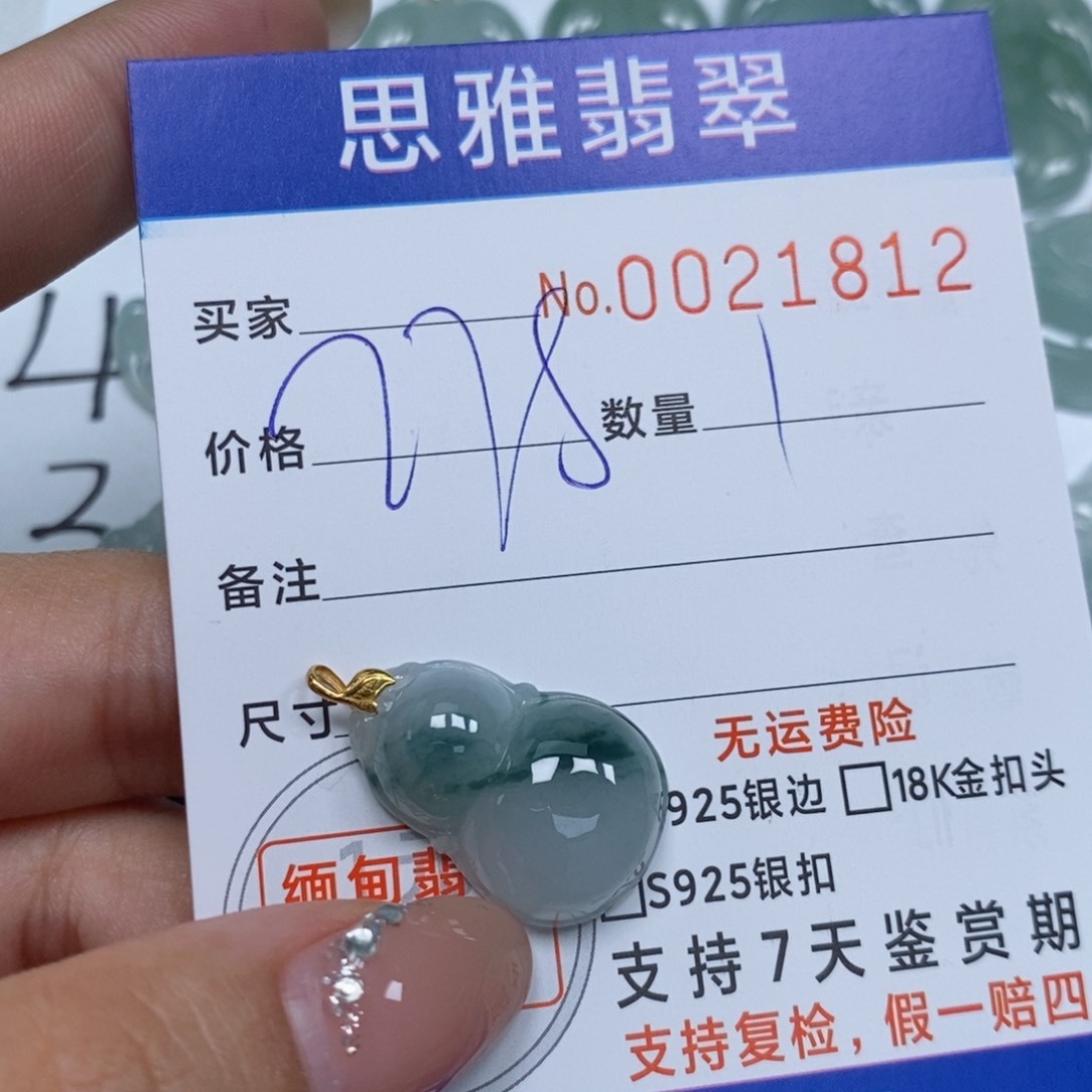 翡翠未镶嵌颈饰小*堆天然缅甸翡翠