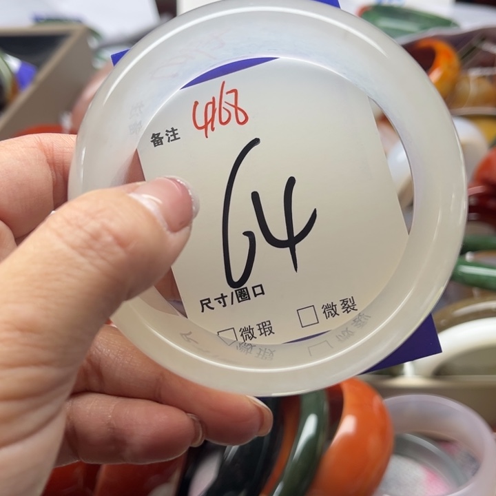 石英质玉手镯未镶嵌