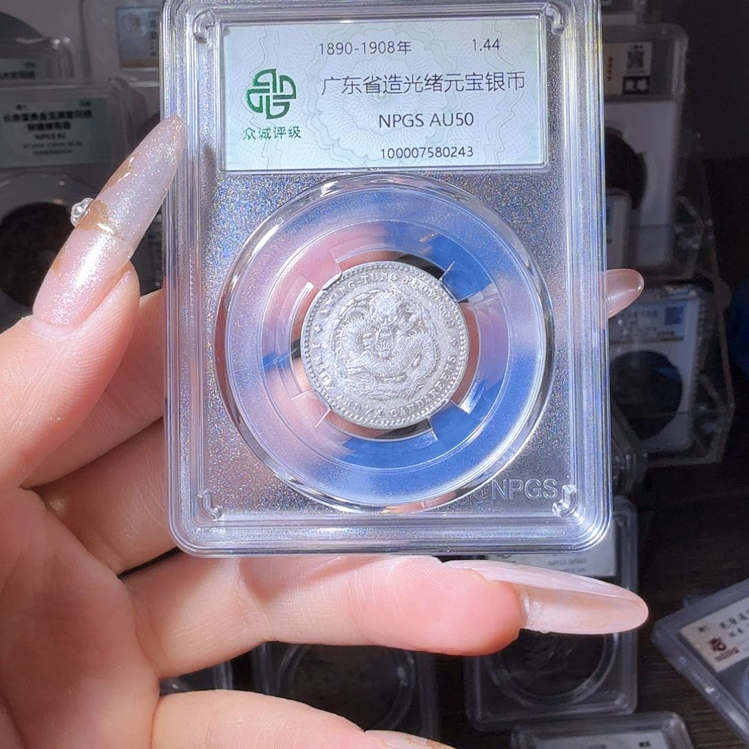 银刚*50 小龙毫一个 小师妹316