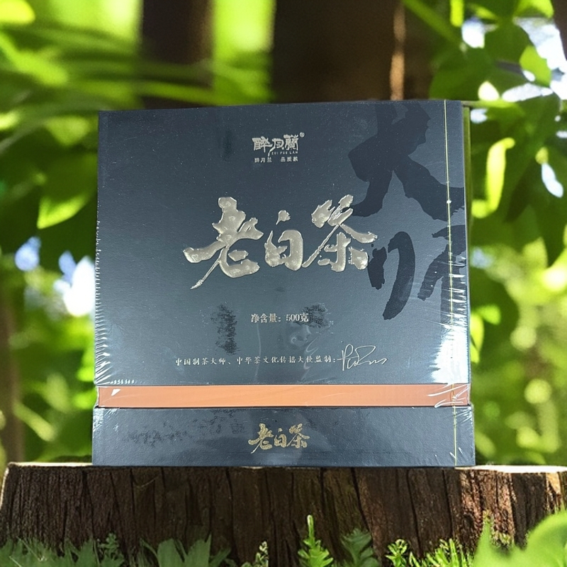 【库里拿供应链】A醉月兰 老白茶