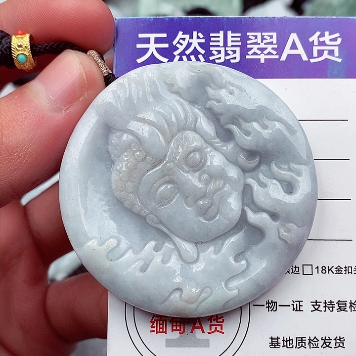 翡翠挂件未镶嵌翡翠