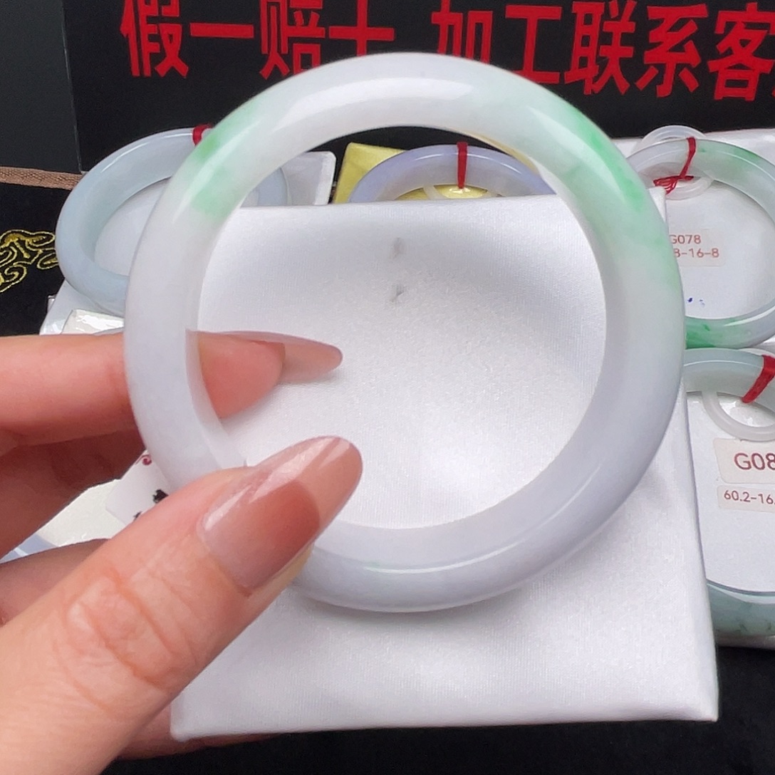 翡翠未镶嵌手镯053