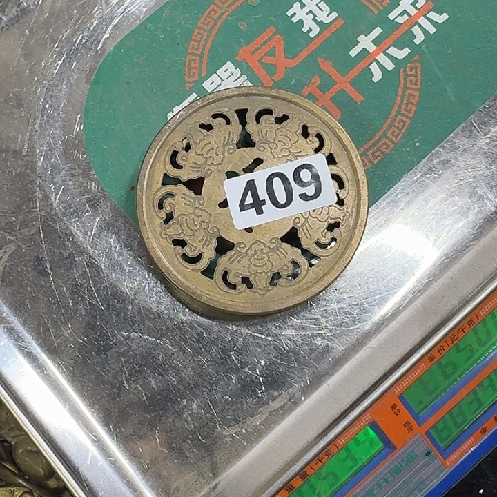 h***l闪电购铜摆件工艺品409