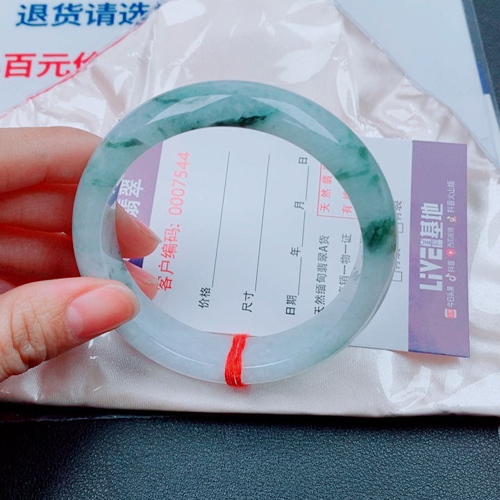 昙***煜翡翠未镶嵌手镯天然翡翠手镯