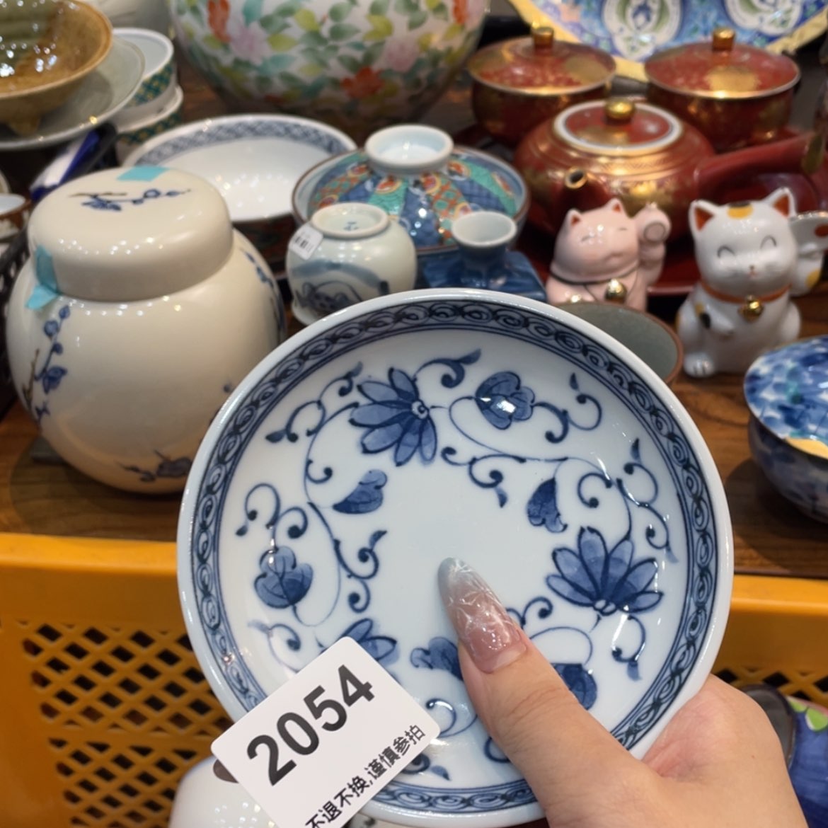 【闪购商品】瓷片静****6brfbgtnh