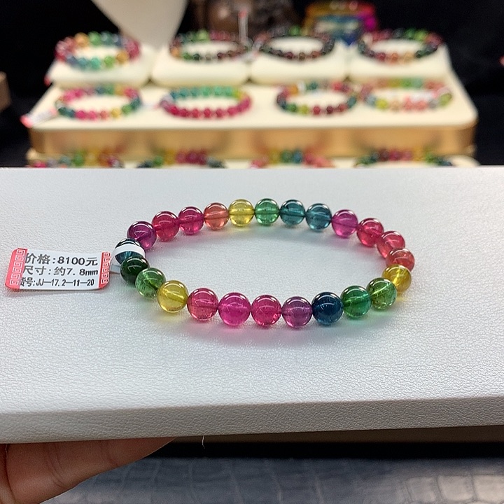 碧玺手链未镶嵌彩虹手串7.8mm