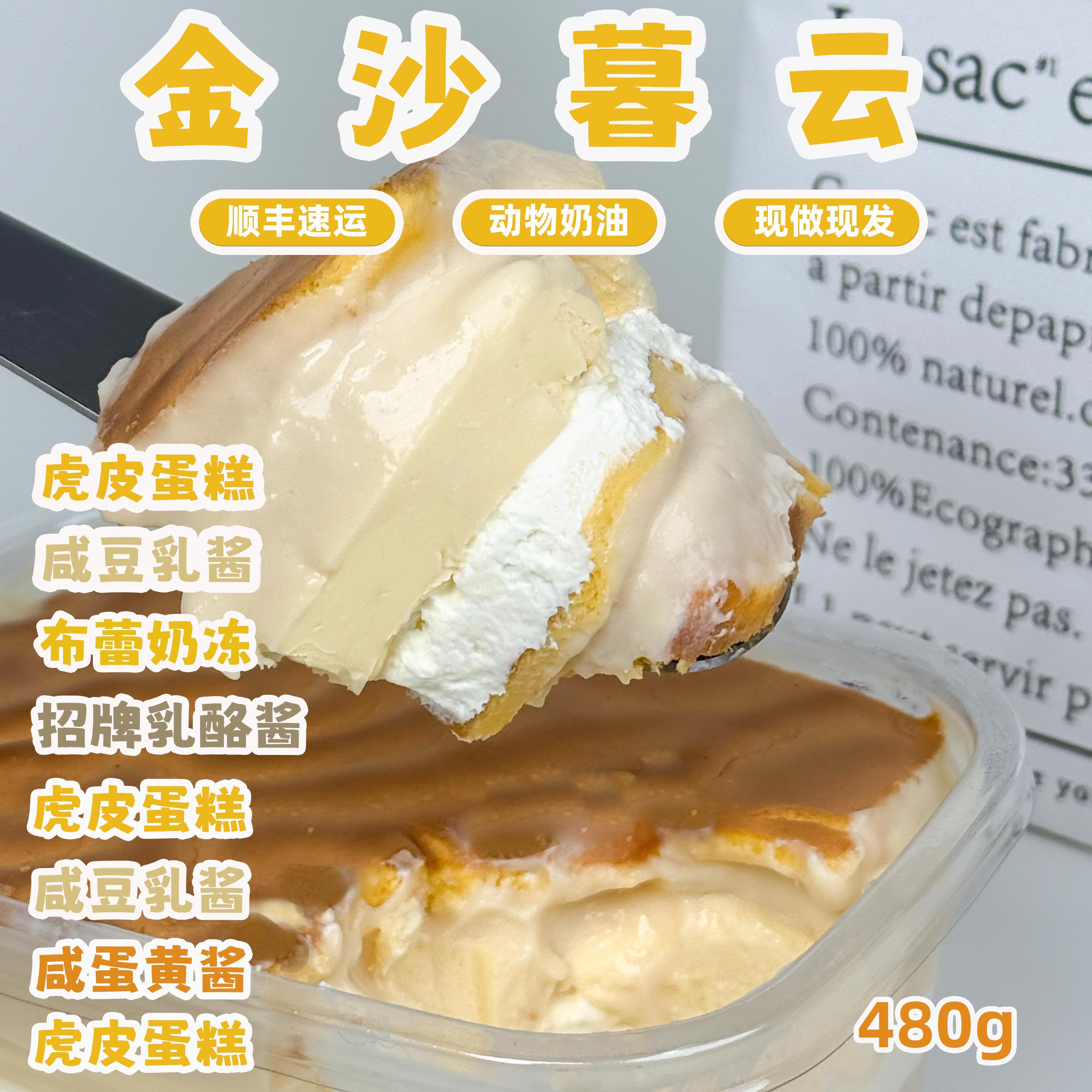 诗江行金沙暮云豆乳蛋黄动物奶油酱多多手工甜品蛋糕盒子零食