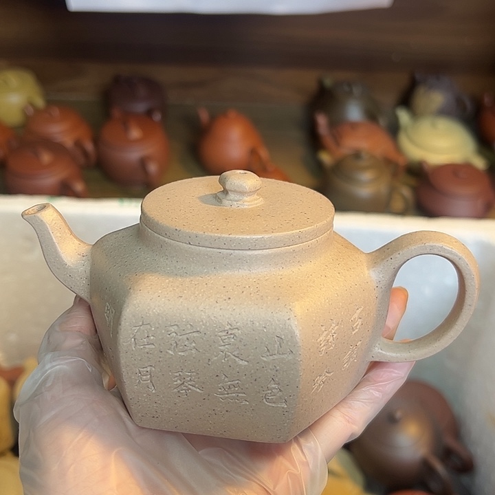 茶壶紫砂宜兴紫砂壶白段泥270