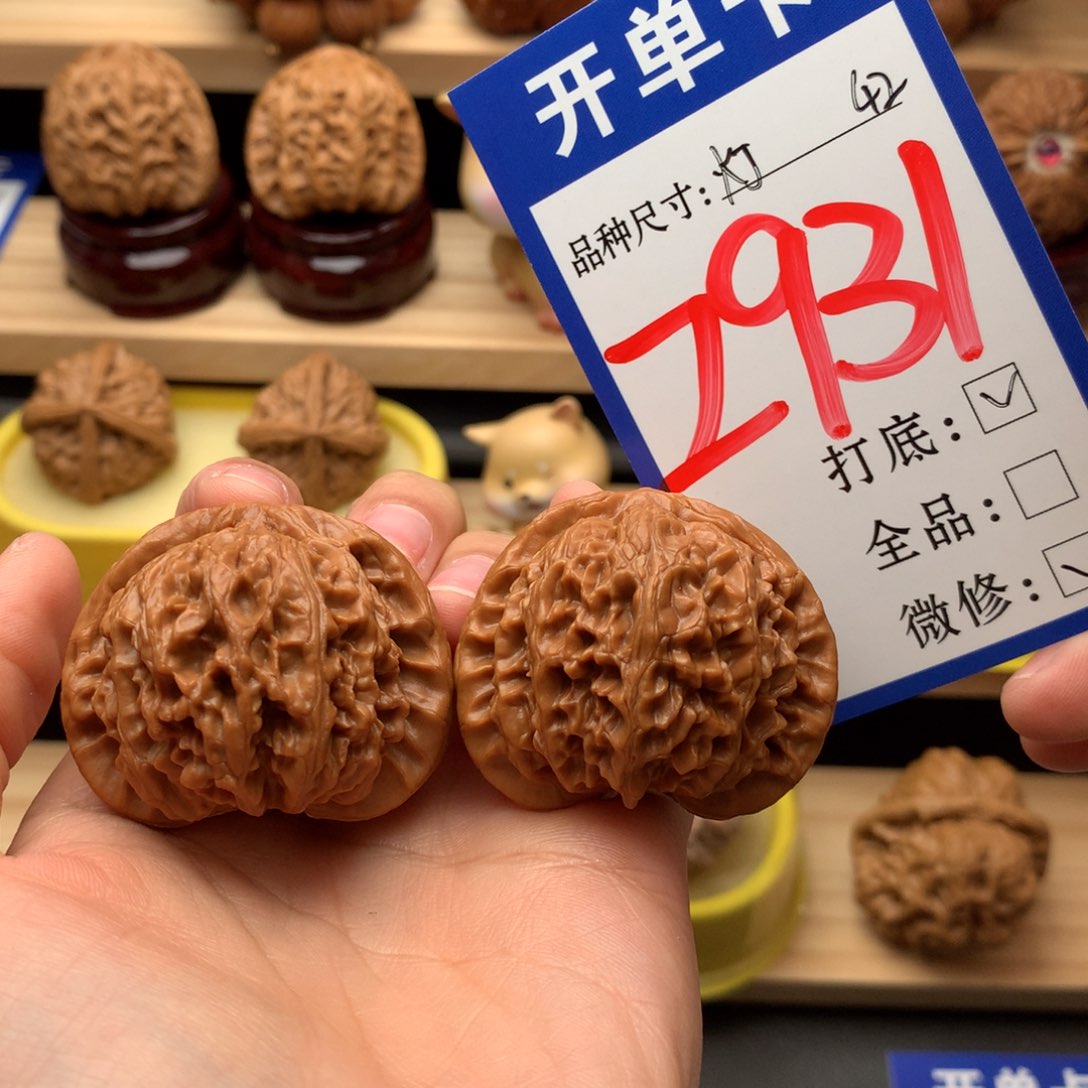 吊坠文玩核桃 宫灯42尺
