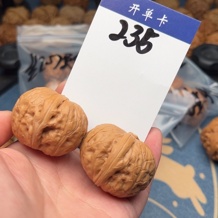 文玩核桃吊坠元宝 39精修 235