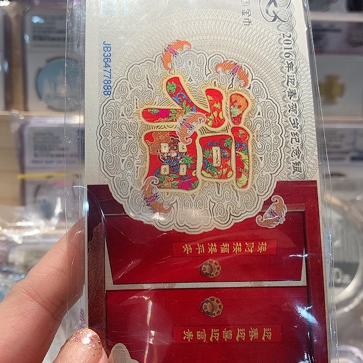 纯银2016年5克福卡