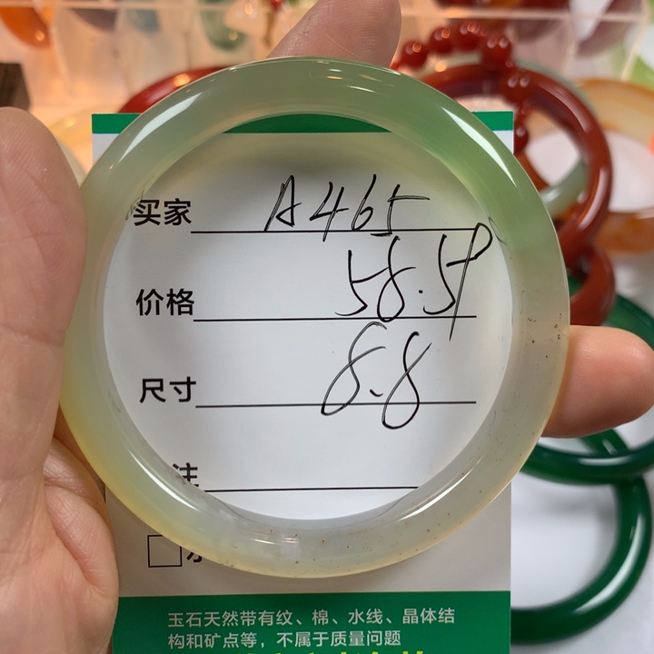 玛瑙/玉髓未镶嵌手镯