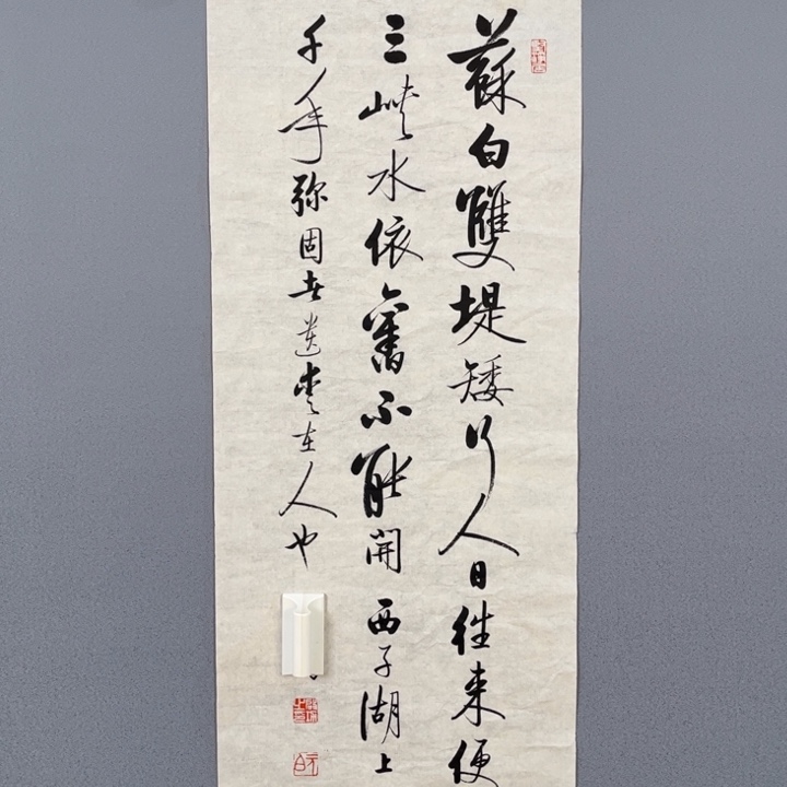 年画作品专拍链接