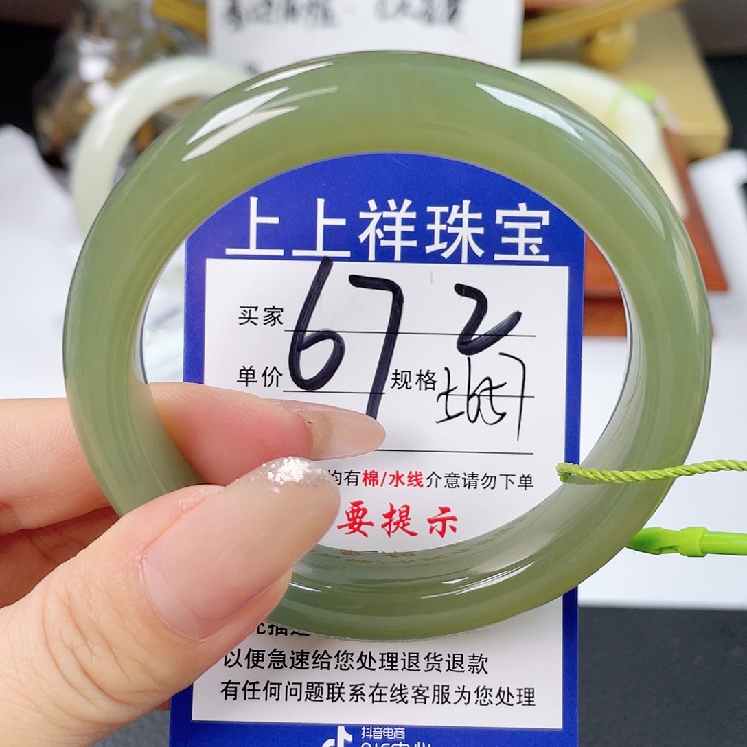 和田玉未镶嵌手镯