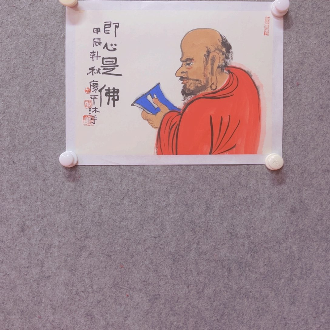 国画李广平老师作品