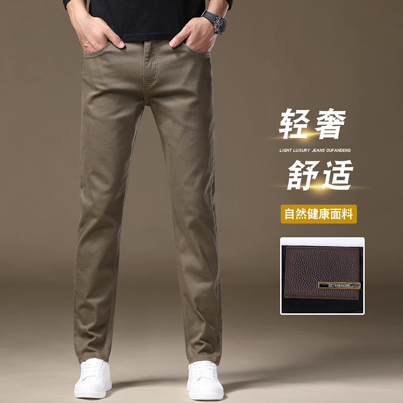 时尚小直筒秋冬修身全棉男士裤子百搭轻奢商务休闲弹力牛仔裤男款