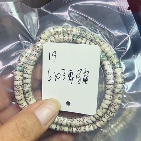 星月菩提吊坠19号