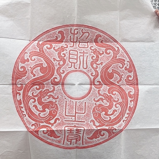 【闪购商品】拓片用纸其他拓片