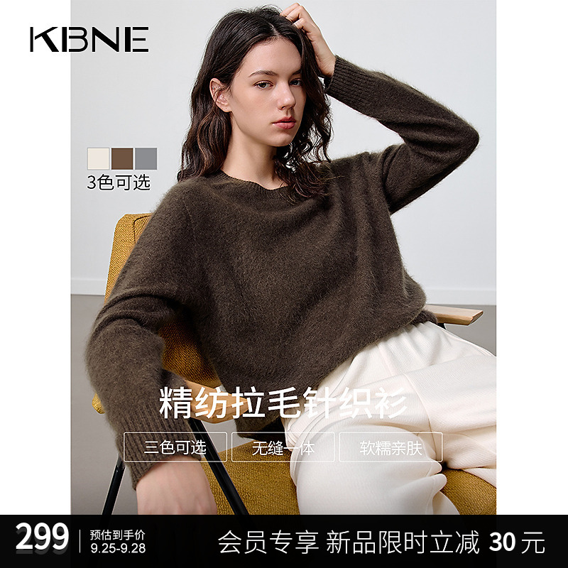 KBNE针织打底衫女款爆款2025新款百搭无缝一体羊绒毛衣慵懒风上衣