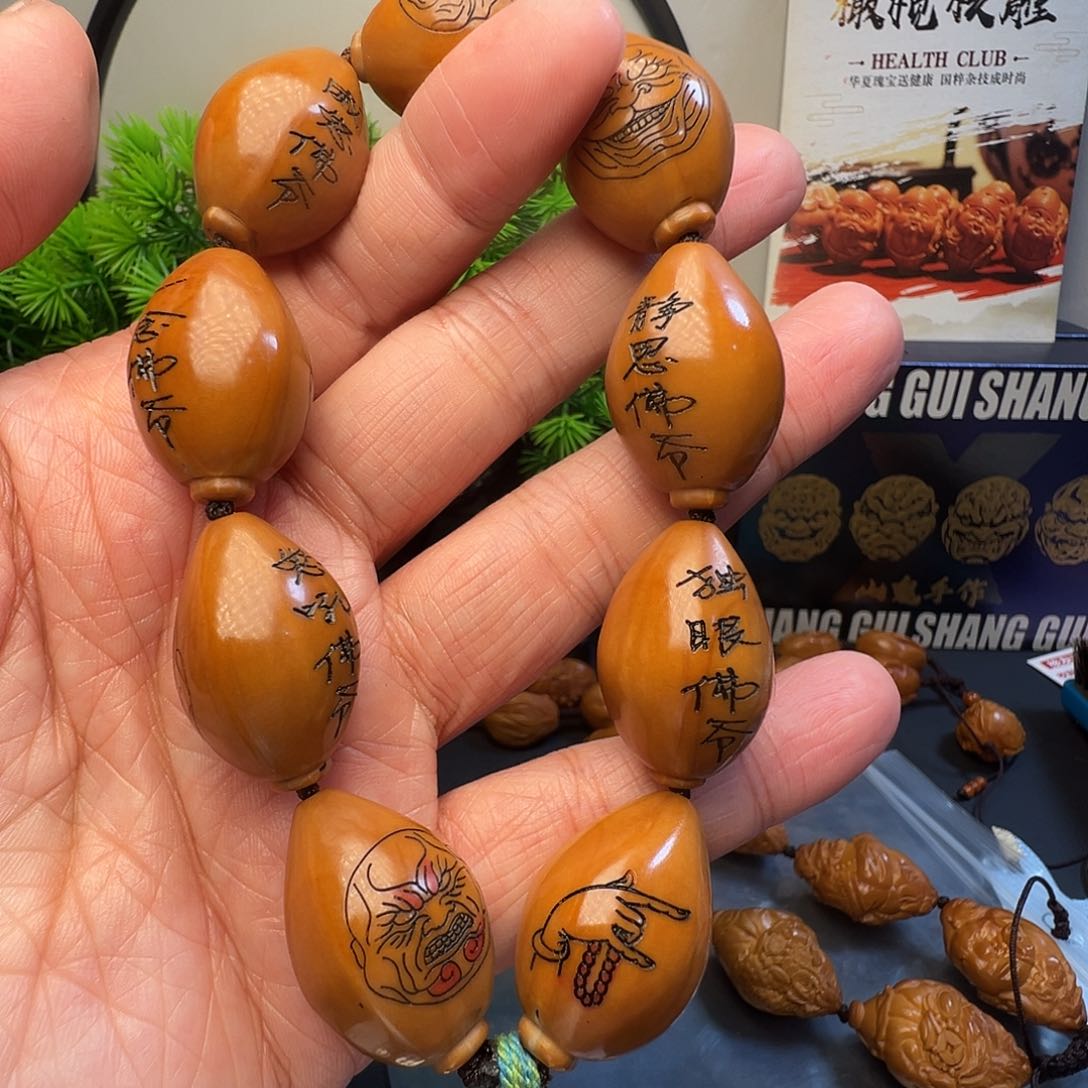 橄榄核手串/手链轩**桐橄榄核手串