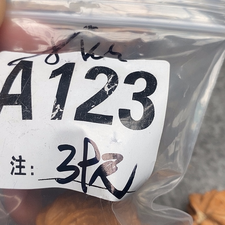 戏***人吊坠文玩核桃三棱