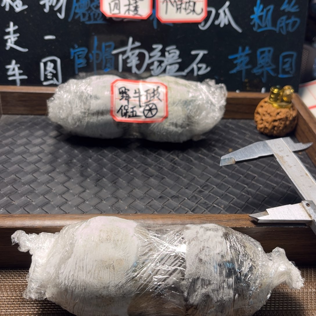 吊坠文玩核桃7宫灯