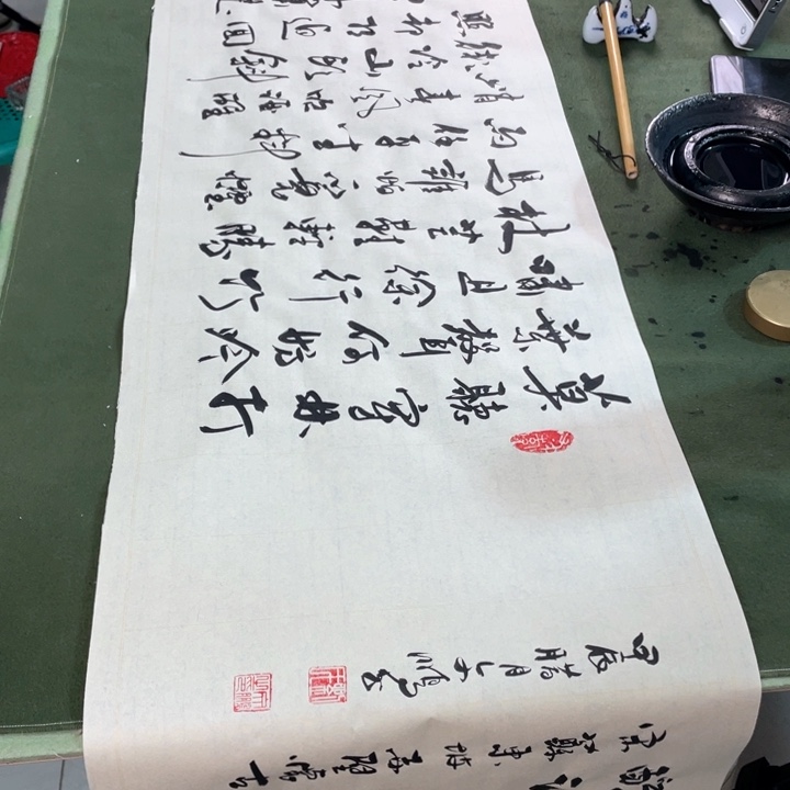 书法书法作品定风波