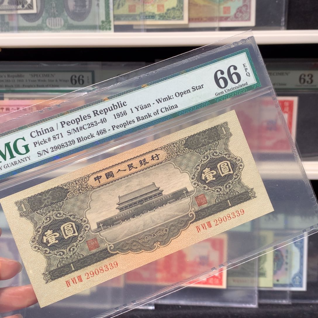 纸币 纸币。纸币 纸币