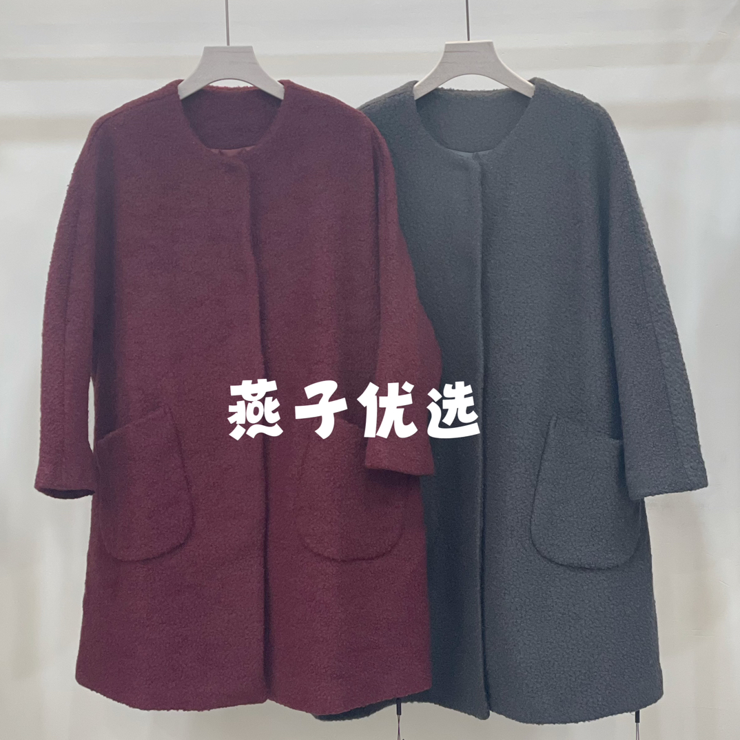 231272/241272【燕子优选】菲玛掂秋冬毛呢大衣不支持七天无理由