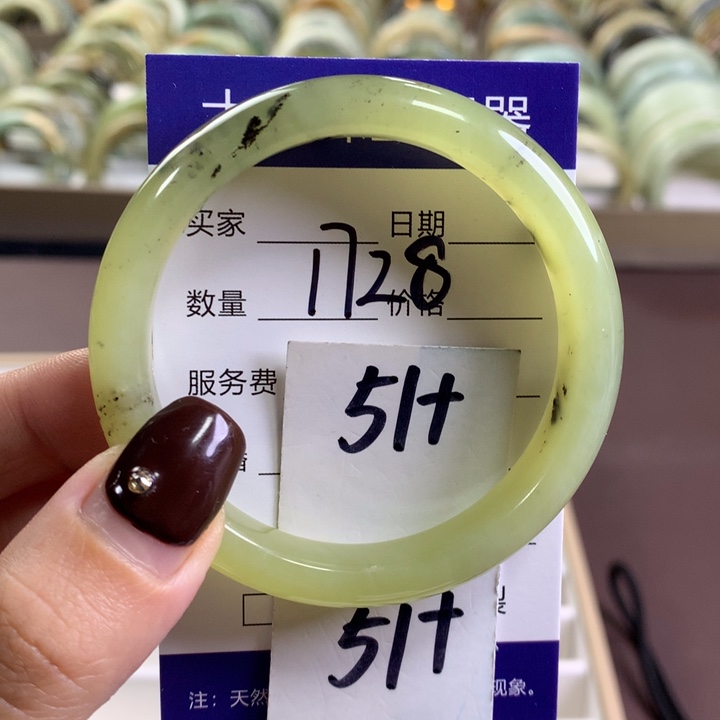 未镶嵌蛇纹石玉手镯1728