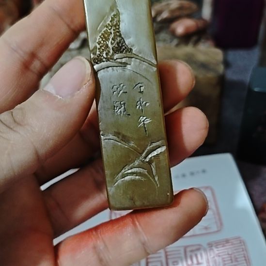 一***间一物一拍包邮到家