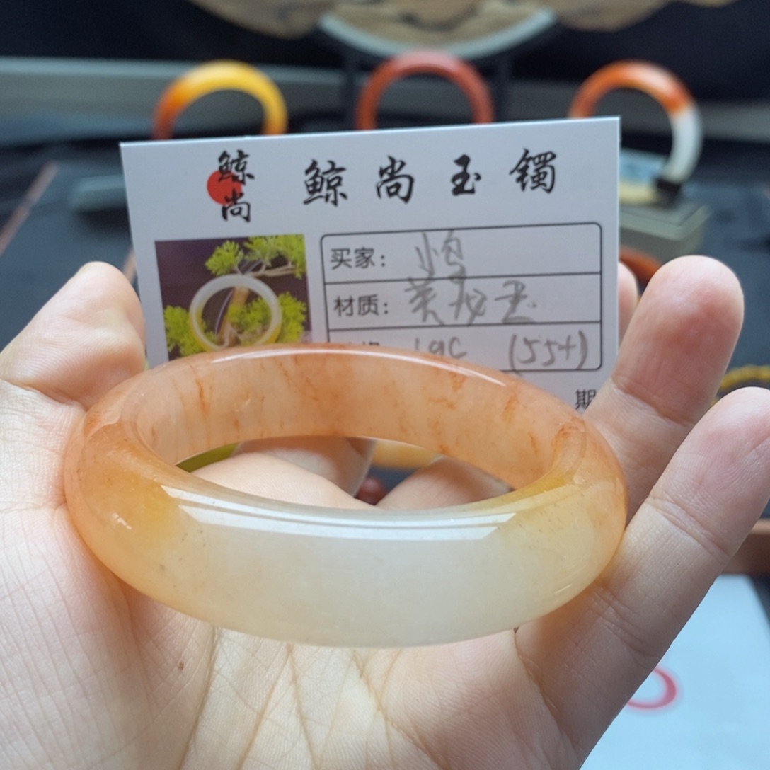 石英质玉（黄龙玉）未镶嵌手镯小*l