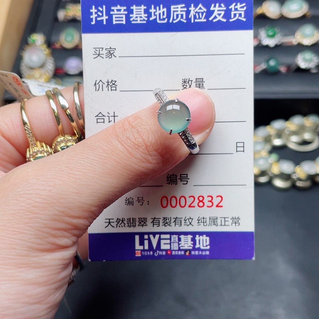 银S925镶嵌戒指翡翠