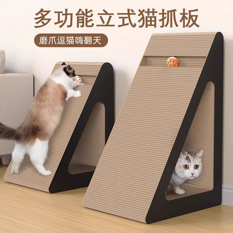 猫抓板耐磨不掉屑猫玩具自嗨解闷立式三角形猫爪板猫窝防猫抓沙发