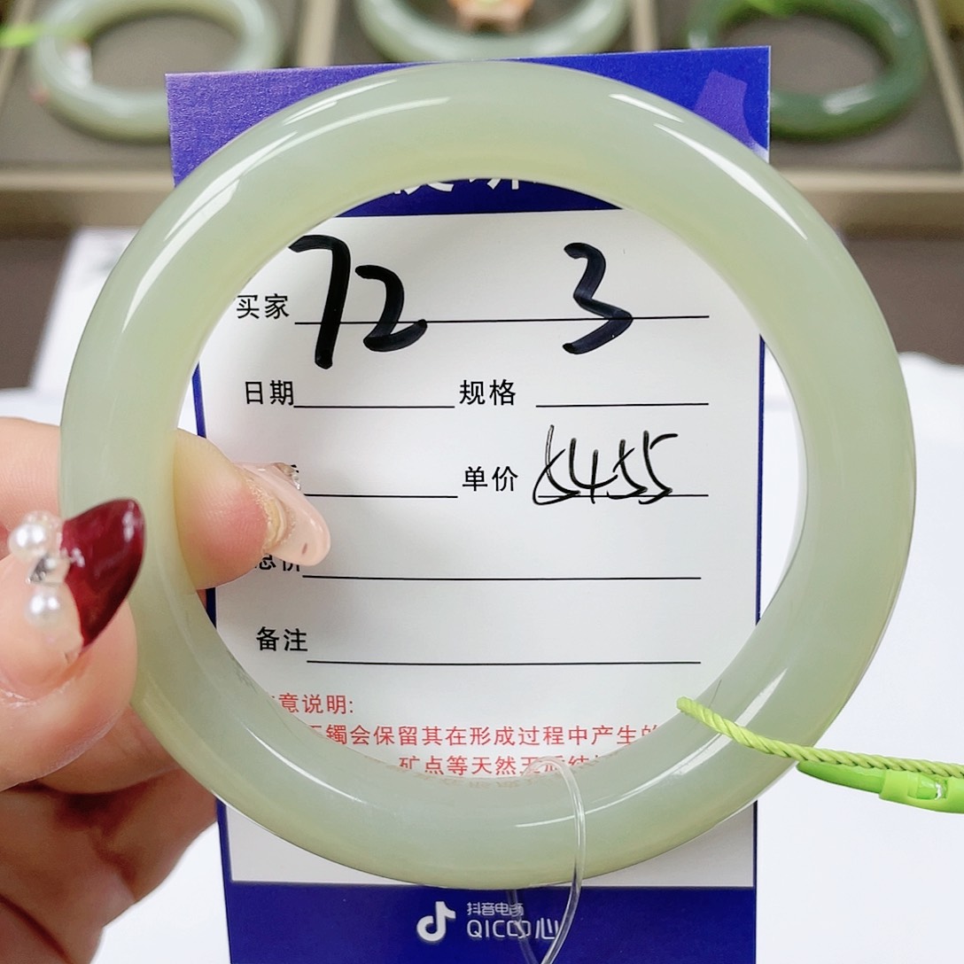 【闪购商品】和田玉手镯未镶嵌