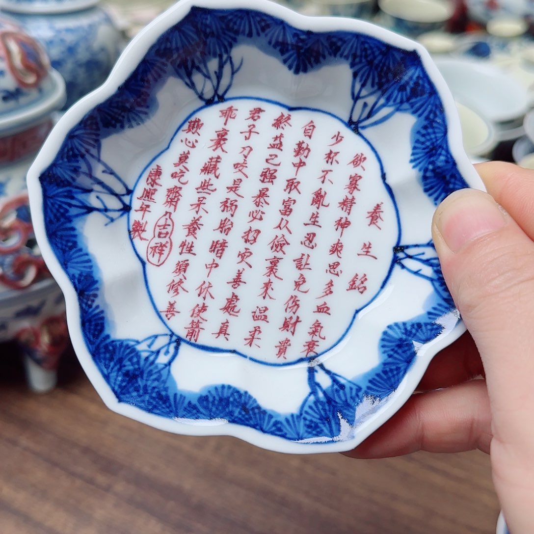 摆件瓷器的工艺技术水平