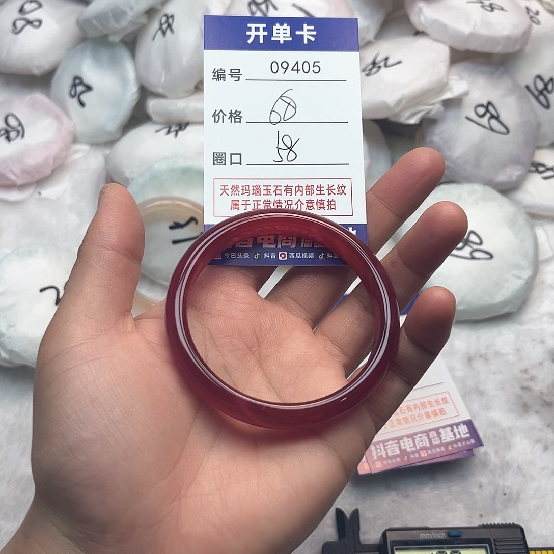 玛瑙/玉髓手镯未镶嵌405