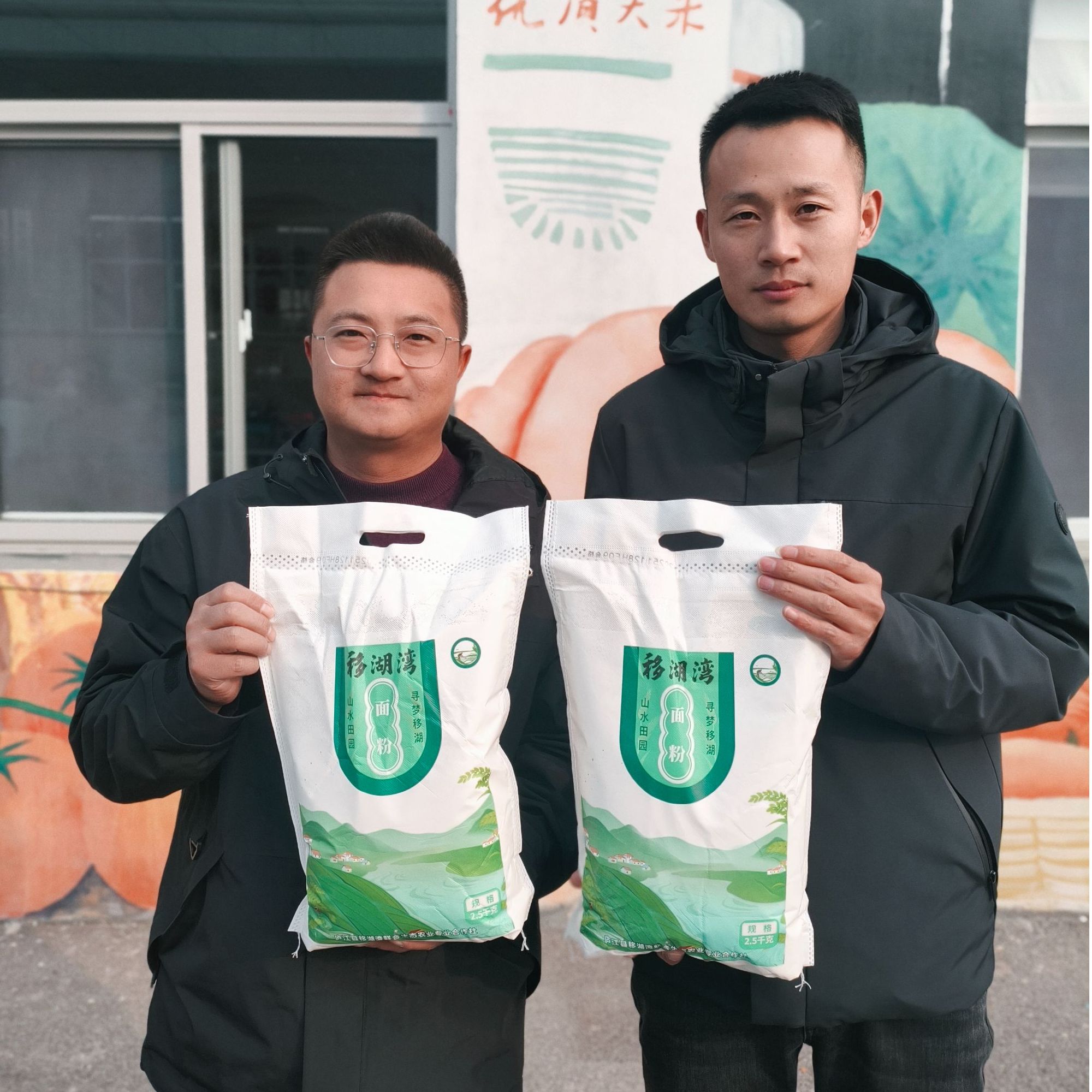 移湖湾安徽当季新鲜麦粉5斤装