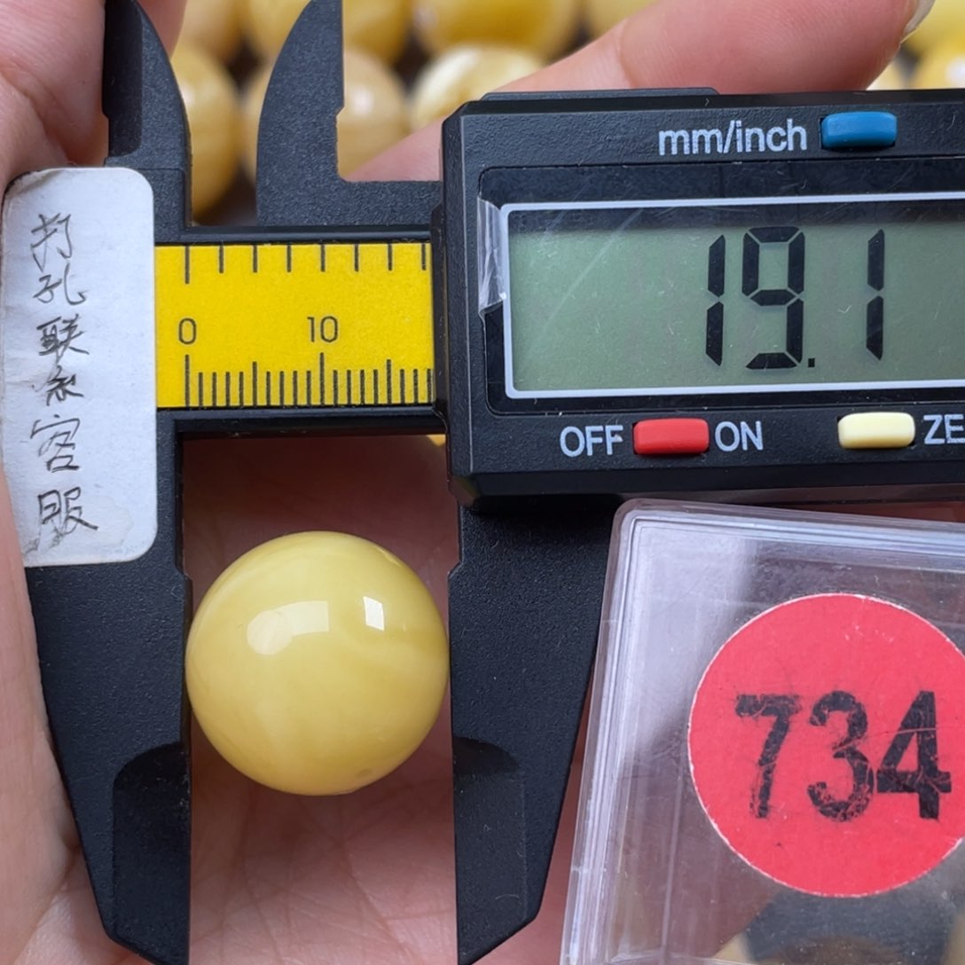 未镶嵌蜜蜡珠宝奇石