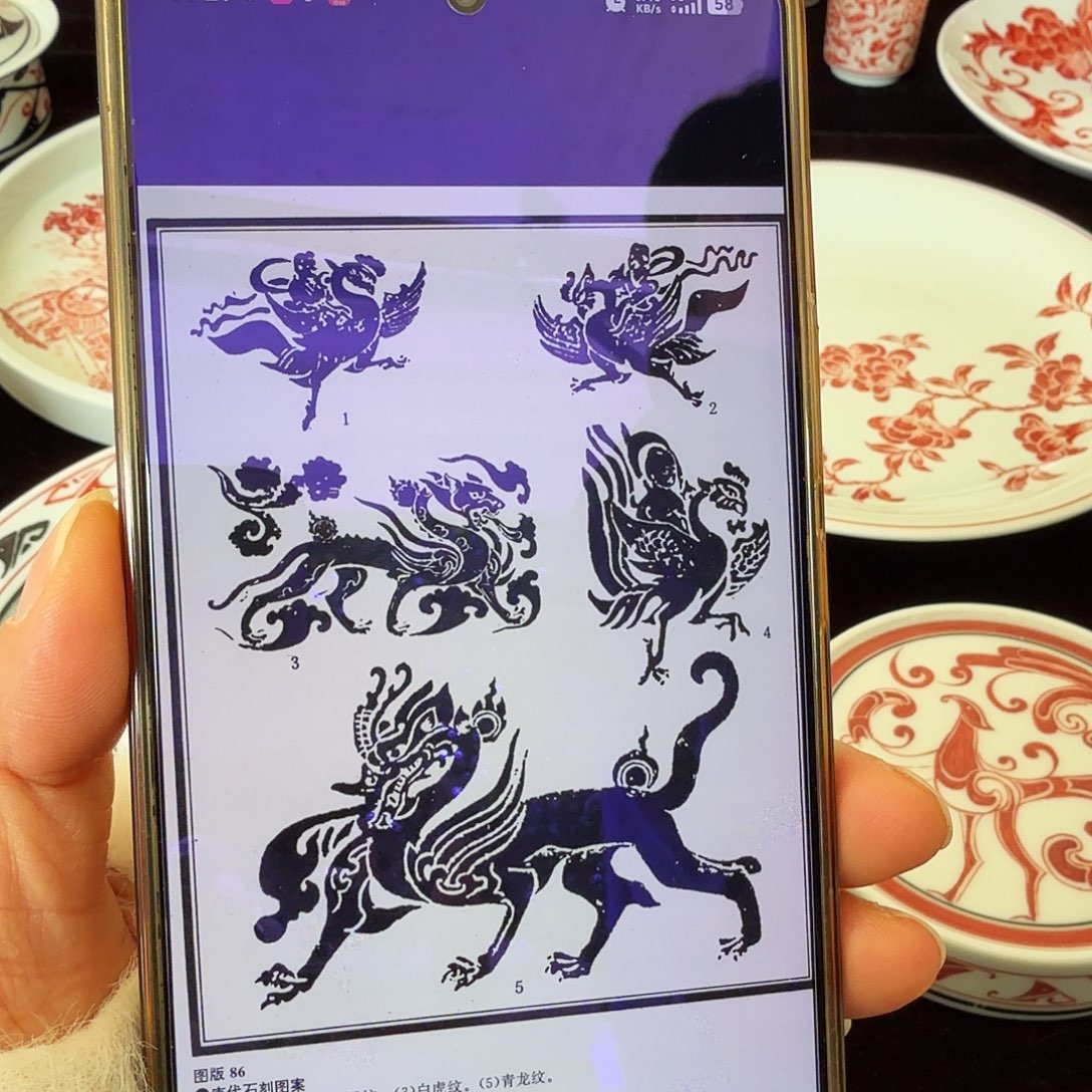 漢***良预售四神兽220容量大杯周期15天