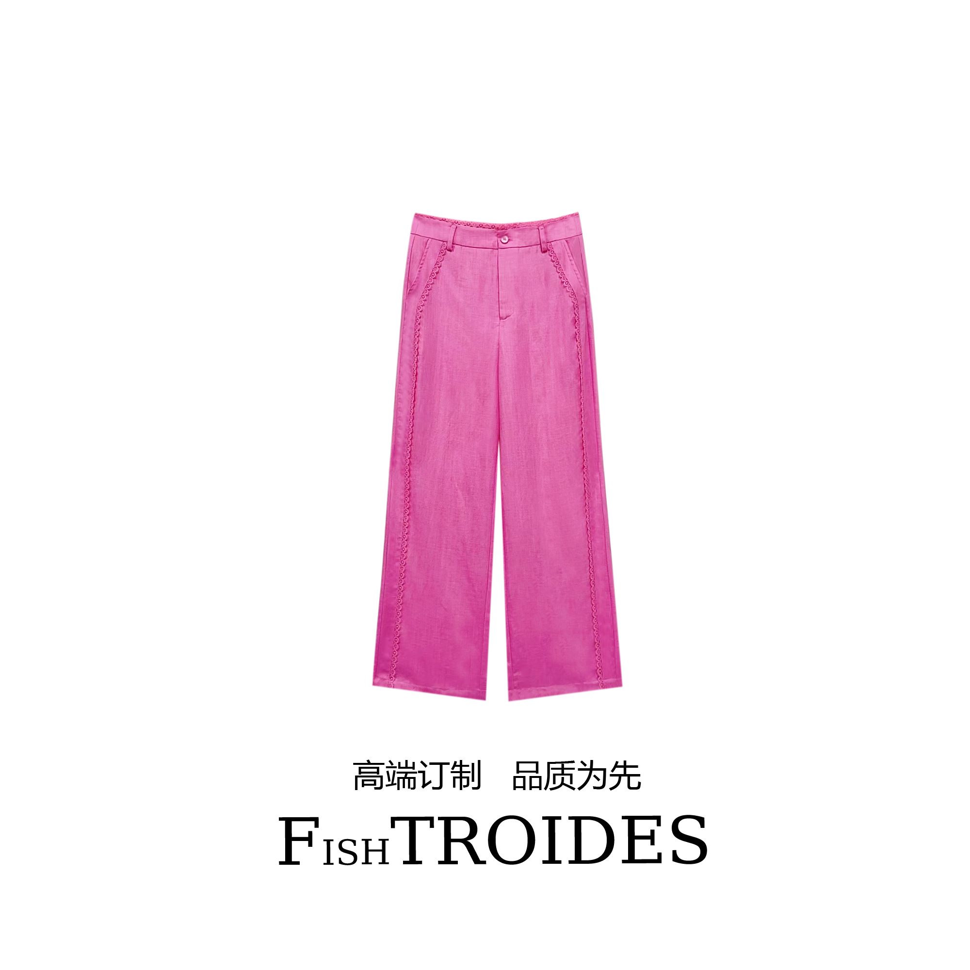 新款天丝亚麻拼接刺绣花边时尚百搭休闲中高腰直筒裤女F50073