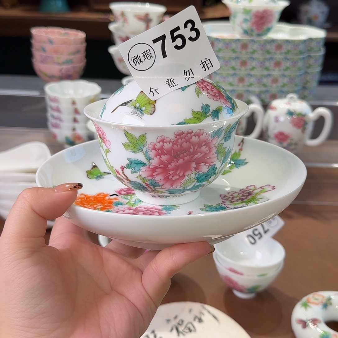 珐琅彩主人杯都茶具都茶具