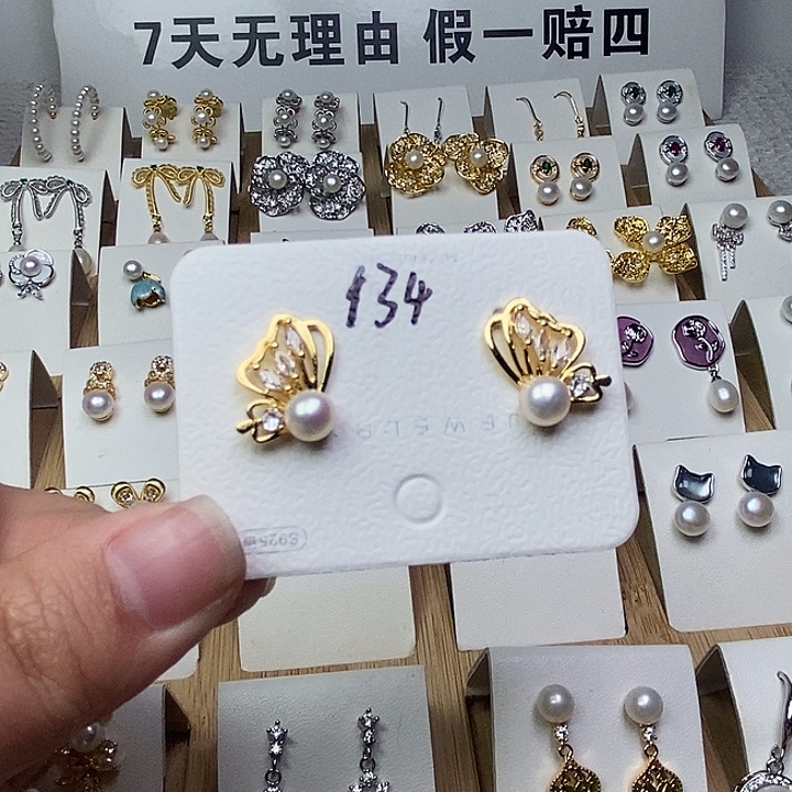 银S925镶嵌淡水珍珠耳饰