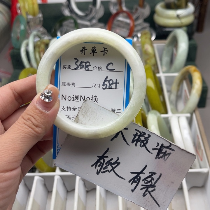 蛇纹石玉未镶嵌手镯